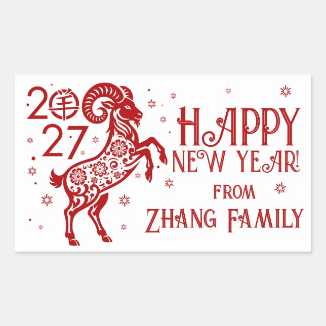  Chinese New year of the Fire Goat 2027 Rectangular Sticker (Front)