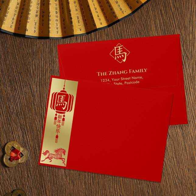 Chinese New year of the fire Horse 2026 Envelope (Creator Uploaded)