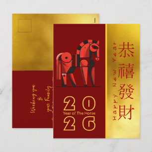 Chinese New Year of the Fire Horse 2026 PostC1c Holiday Postcard