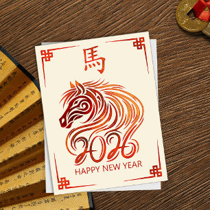 Chinese New year of the Fire Horse 2026 Postcard