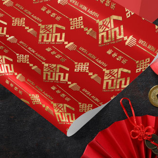 Chinese New year of the Goat 2027 Wrapping Paper