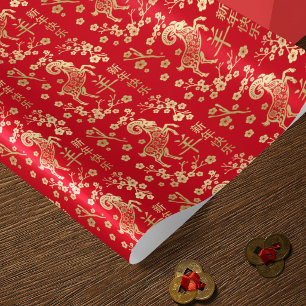 Chinese New year of the Goat 2027 Wrapping Paper