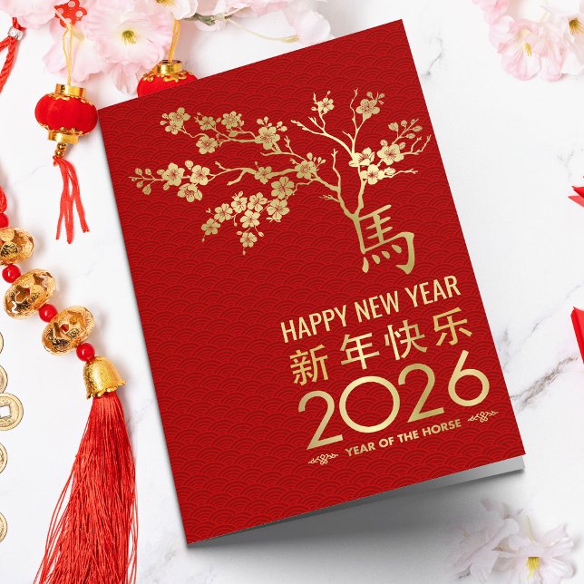 Chinese New year of the Horse 2026 Card (Creator Uploaded)