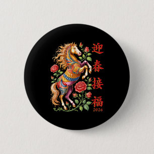 Chinese New Year Of The Horse 2026 Colorful Zodiac 6 Cm Round Badge