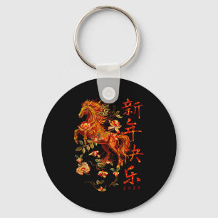 Chinese New Year Of The Horse 2026 Fire Horse Chin Key Ring