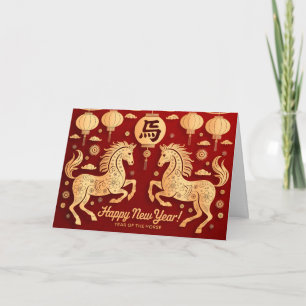 Chinese New Year of the Horse 2026. Happy New Year Card