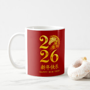 Chinese New Year of the Horse 2026. Happy New Year Coffee Mug