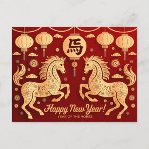 Chinese New Year of the Horse 2026. Happy New Year Holiday Postcard
