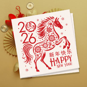 Chinese New year of the Horse 2026 Holiday Card
