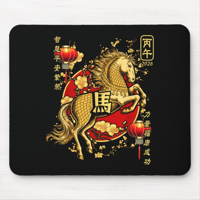 Chinese New Year Of The Horse 2026 Lantern Zodiac  Mouse Pad (Front)