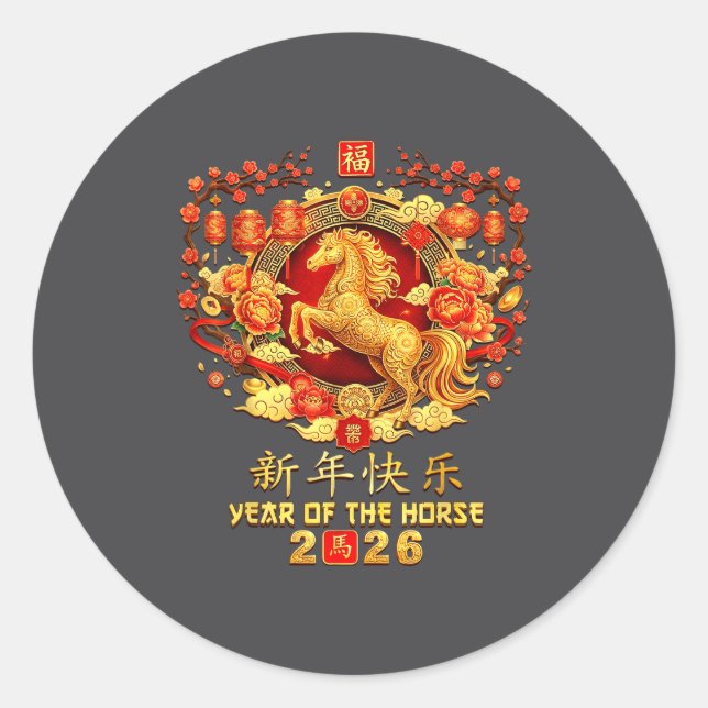 Chinese New Year Of The Horse 2026 Lunar New Year  Classic Round Sticker (Front)