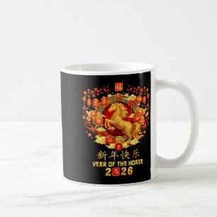 Chinese New Year Of The Horse 2026 Lunar New Year  Coffee Mug