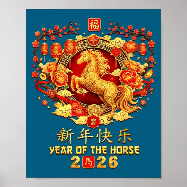Chinese New Year Of The Horse 2026 Lunar New Year  Poster (Front)