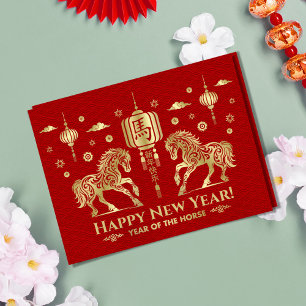 Chinese New year of the Horse 2026 Postcard