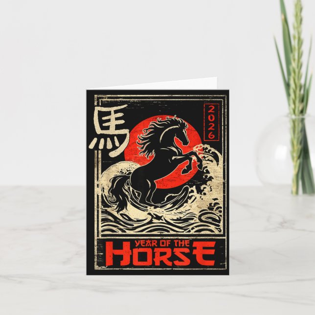 Chinese New Year Of The Horse Japanese Aesthetic 2 Card (Front)
