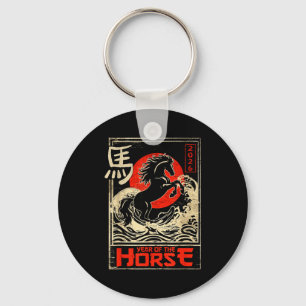 Chinese New Year Of The Horse Japanese Aesthetic 2 Key Ring