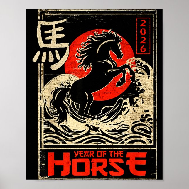 Chinese New Year Of The Horse Japanese Aesthetic 2 Poster (Front)