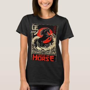 Chinese New Year Of The Horse Japanese Aesthetic 2 T-Shirt