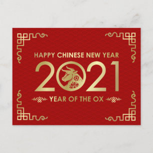 Chinese New Year of The Ox   - Red and Gold Holiday Postcard