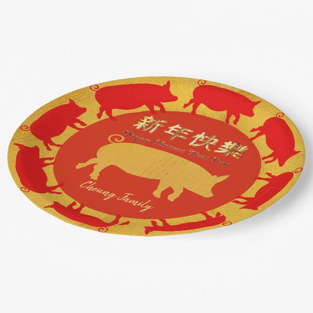 Chinese New Year of the Pig Paper Plate (Angled)
