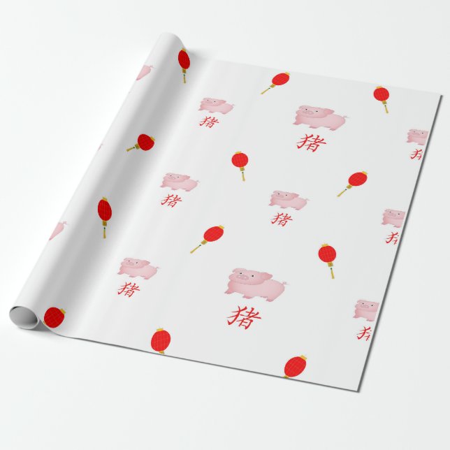 Chinese New Year of the Pig Wrapping Paper (Unrolled)