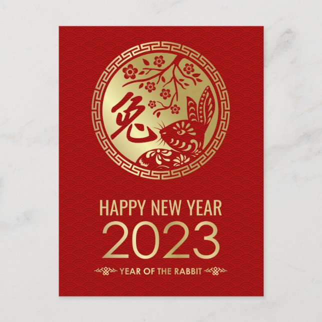 Chinese New Year of the Rabbit 2023 Holiday Postcard (Front)