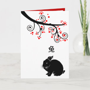 Chinese New Year of the Rabbit and Red Blossoms Holiday Card