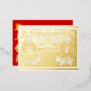 Chinese New Year of the Rabbit Foil HPostC Holiday Postcard