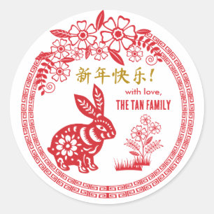 Chinese New Year of the Rabbit Personalised Classic Round Sticker