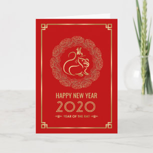 Chinese New Year of The Rat -Peony Frame Card