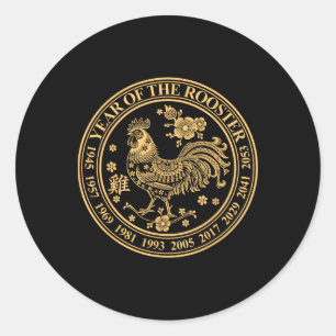Chinese New Year Of The Rooster 2029 Chicken Lunar Classic Round Sticker