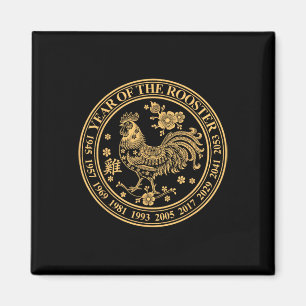 Chinese New Year Of The Rooster 2029 Chicken Lunar Magnet