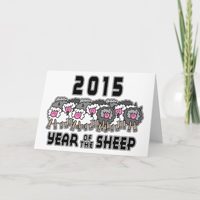 Chinese New Year of The Sheep 2015 Holiday Card (Front)