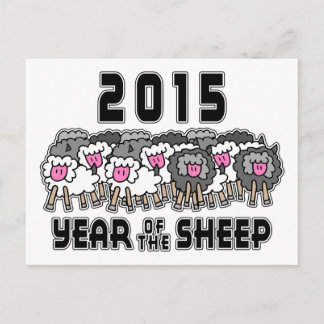 Chinese New Year of The Sheep 2015 Holiday Postcard