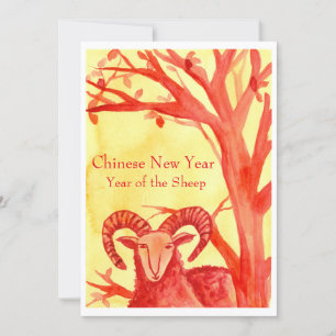 Chinese New Year of the Sheep Ram Red Party Invitation