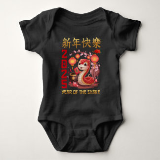 Chinese New Year Of The Snake 2025  Baby Bodysuit