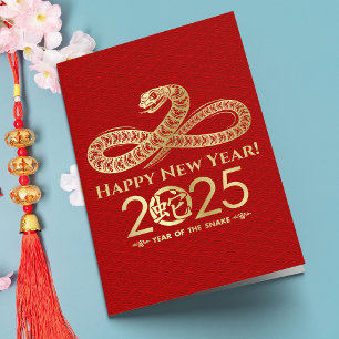 Chinese New year of the Snake 2025 Card