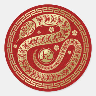 Chinese New year of the Snake 2025 Classic Round Sticker