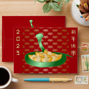 Chinese New Year of the Snake 2025 Fortune Money Envelope