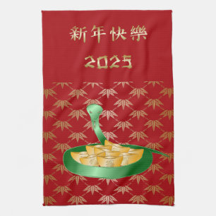 Chinese New Year of the Snake 2025 Fortune Money Tea Towel