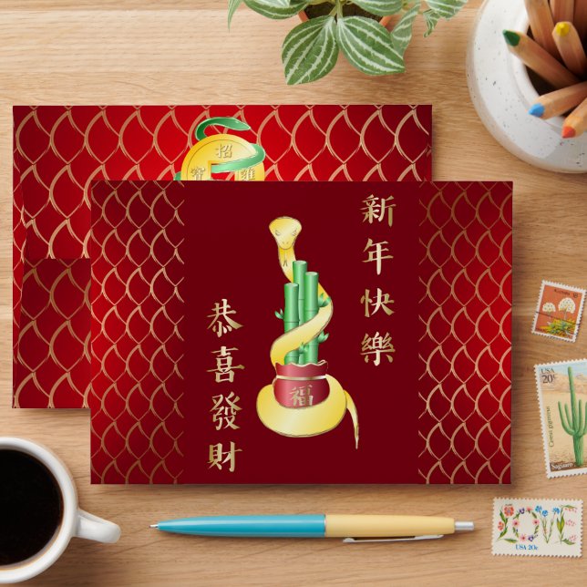 Chinese New Year of the Snake 2025 Lucky Bamboo Envelope (Desk)