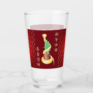 Chinese New Year of the Snake 2025 Lucky Bamboo Glass