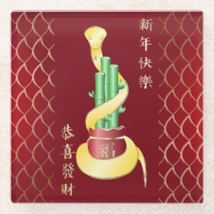 Chinese New Year of the Snake 2025 Lucky Bamboo Glass Coaster
