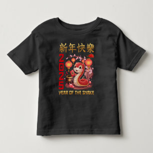 Chinese New Year Of The Snake 2025 Toddler T-Shirt