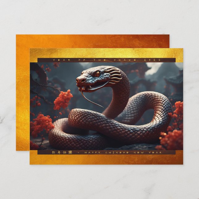 Chinese New Year of the Snake 2025 Wood HPc Holiday Postcard (Front/Back)