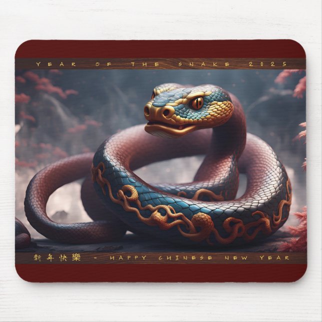 Chinese New Year of the Snake 2025 Wood MP2 Mouse Pad (Front)