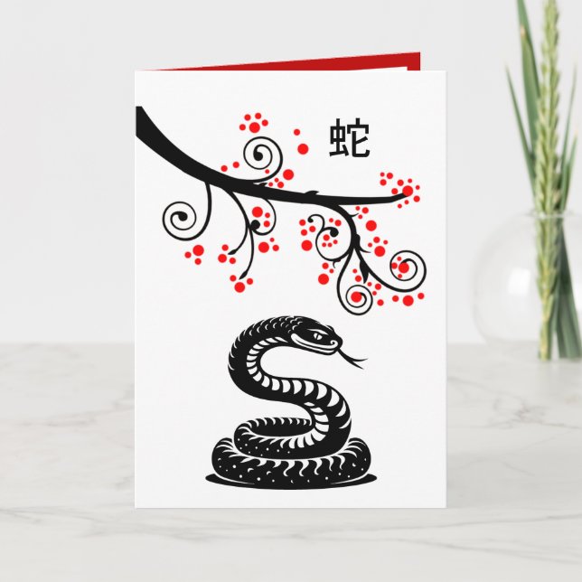 Chinese New Year of the Snake and Red Blossoms Holiday Card (Front)