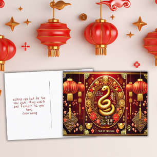 Chinese New Year of the Snake Lantern Postcard