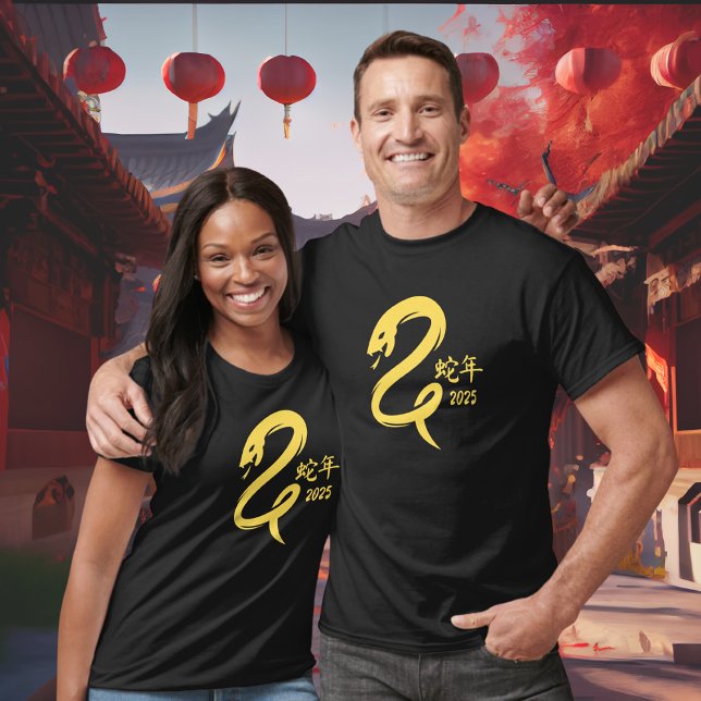 Chinese New Year of the Snake Minimalist Yellow  T-Shirt (Creator Uploaded)