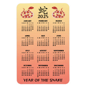 Chinese New Year of the Snake Ombre 2025 Calendar Magnet